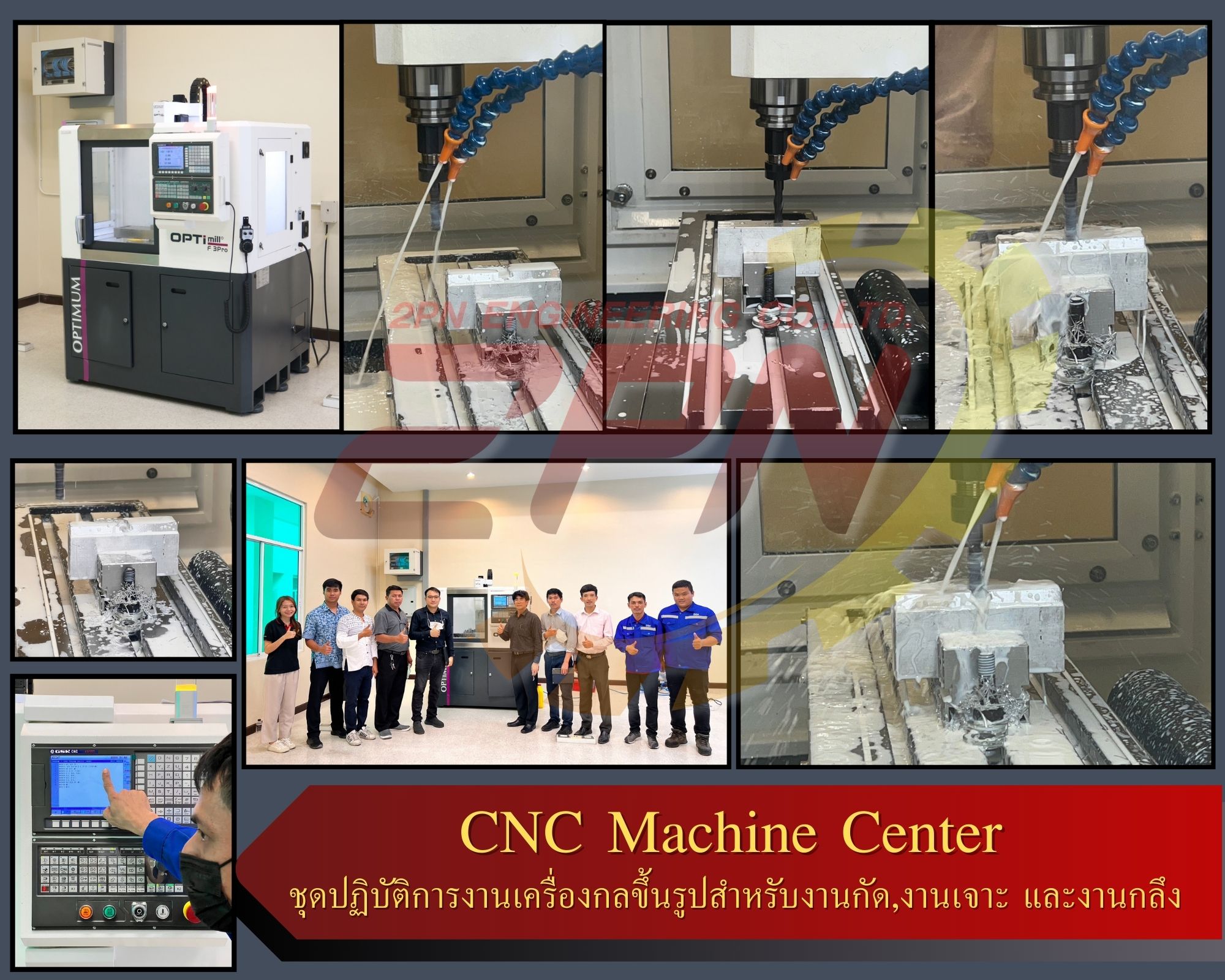CNC Machine Center
