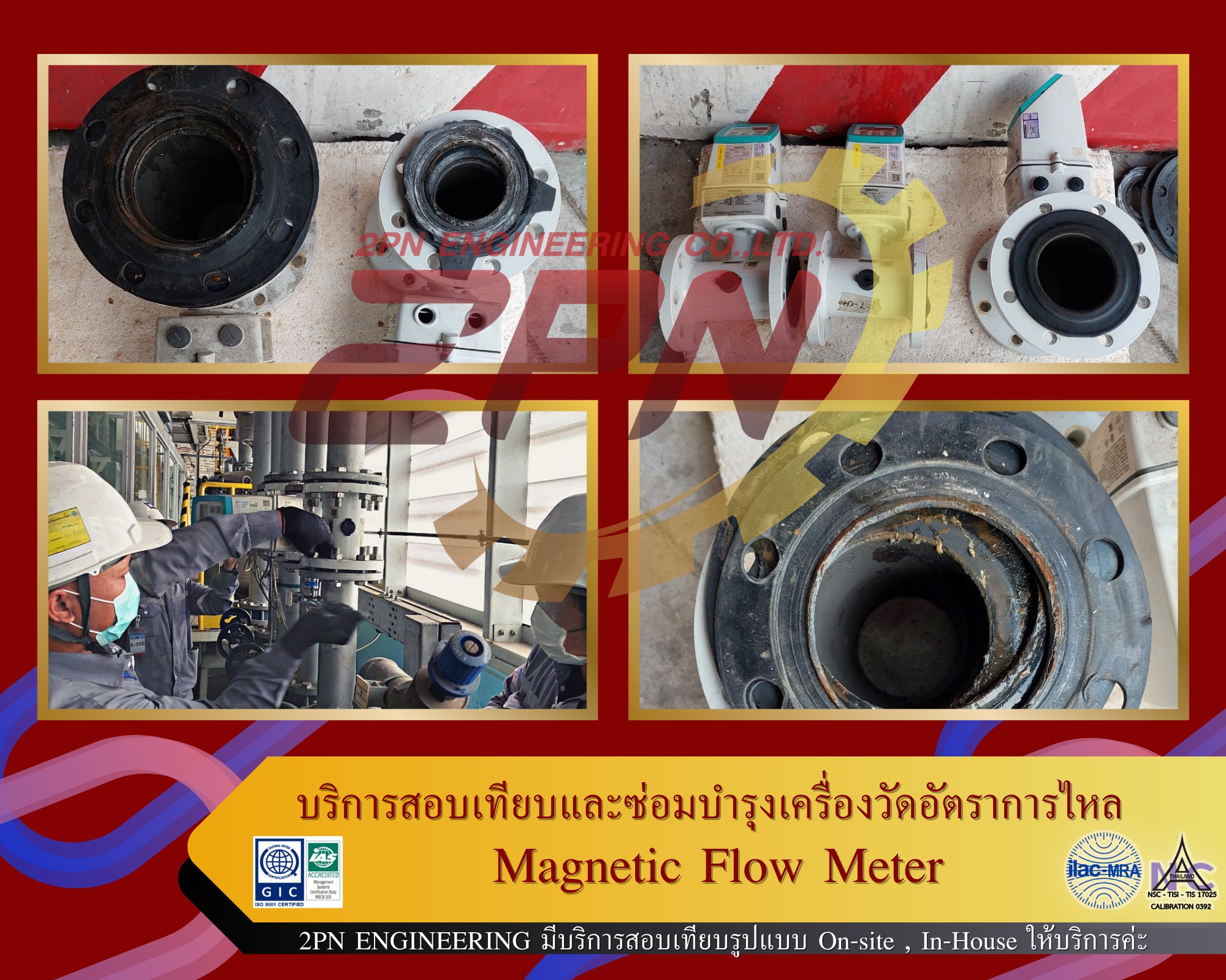 Flow Meter Calibration and Service