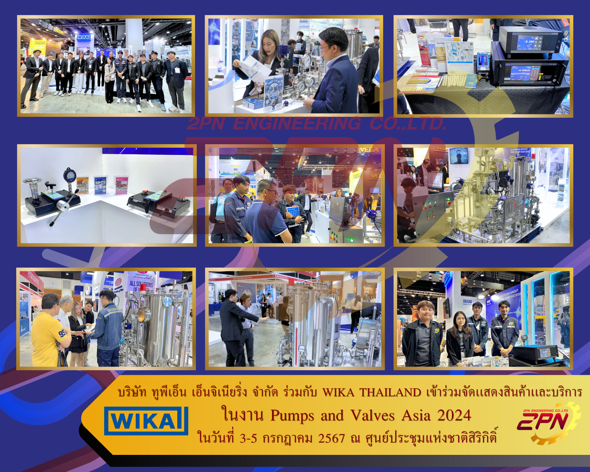 Pump and Valves Asia 2024