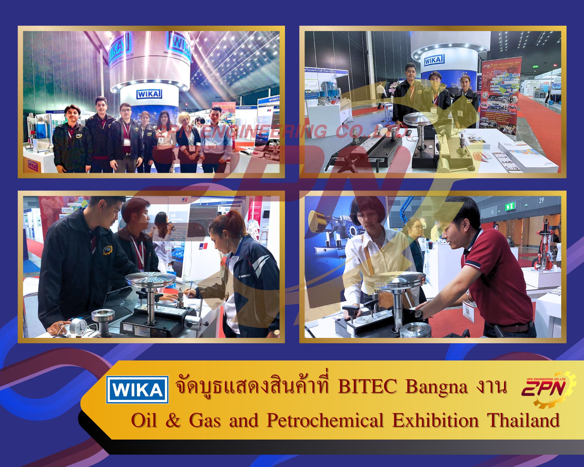 จัดบูธแสดงสินค้าที่ BITEC Bangna งาน  Oil & Gas and Petrochemical Exhibition Thailand