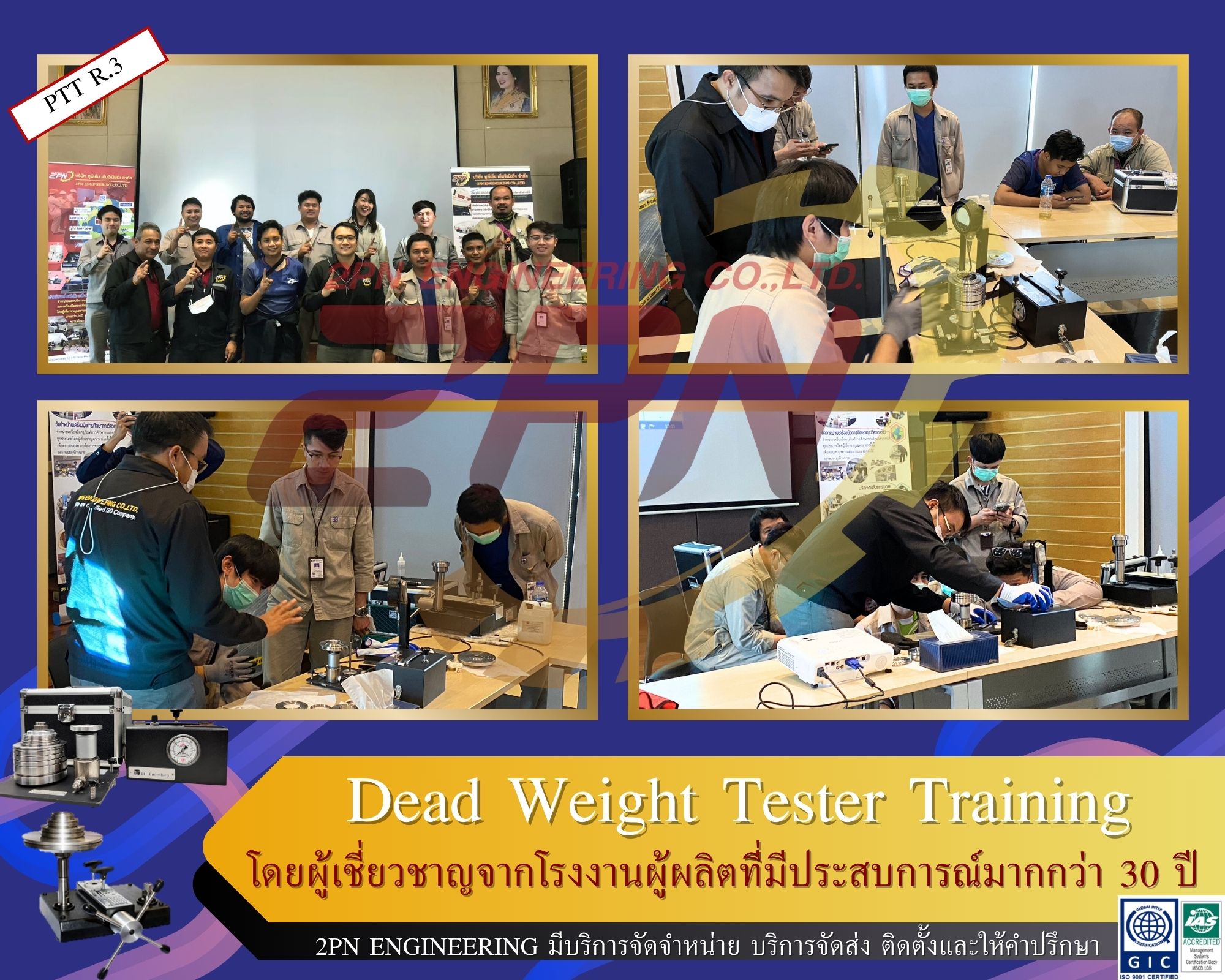 Pressure Instrument Training & Consult