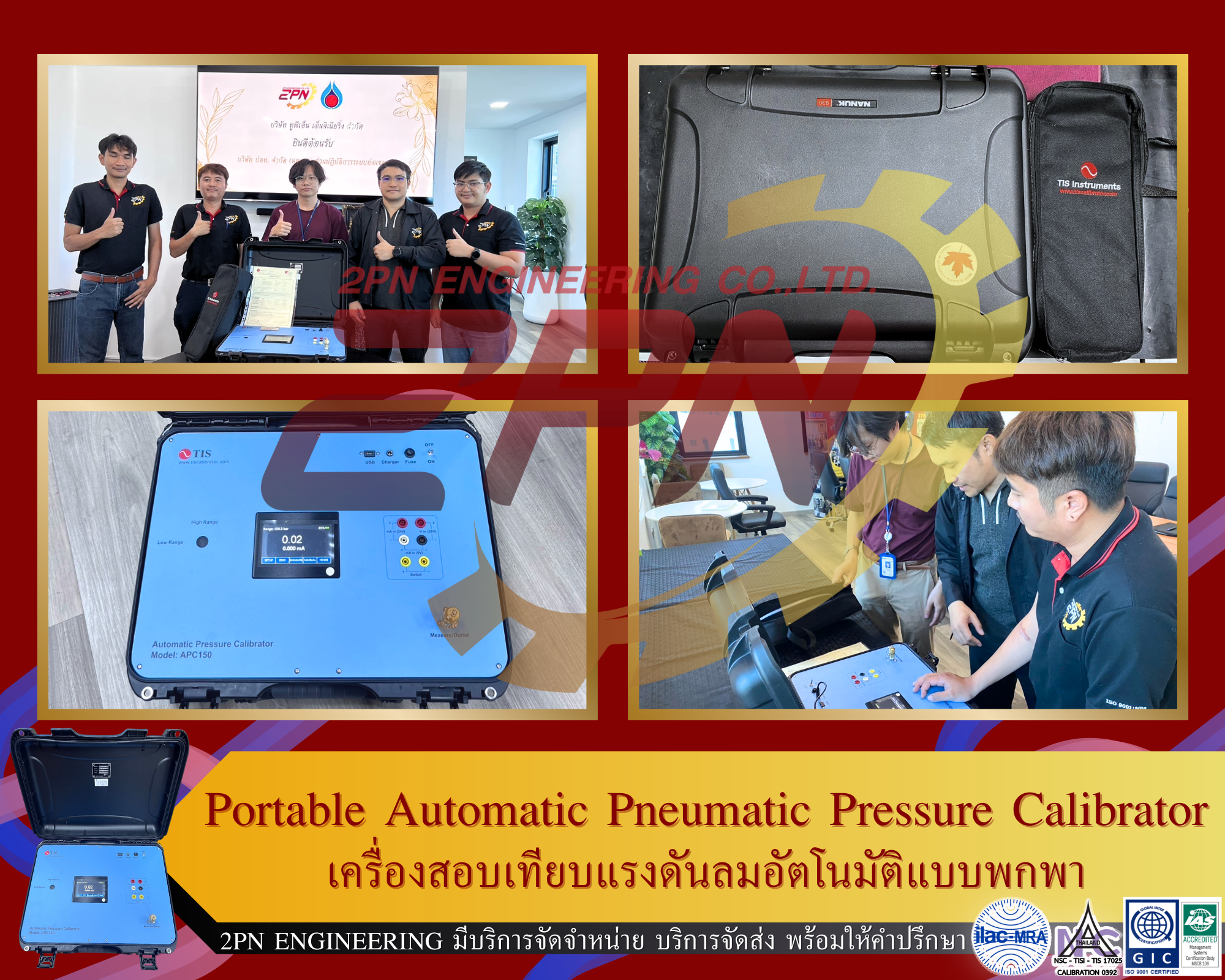 Portable Pressure Automatic Calibrator